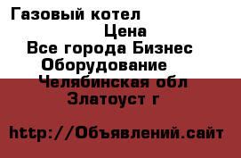 Газовый котел Kiturami World 3000 -25R › Цена ­ 27 000 - Все города Бизнес » Оборудование   . Челябинская обл.,Златоуст г.